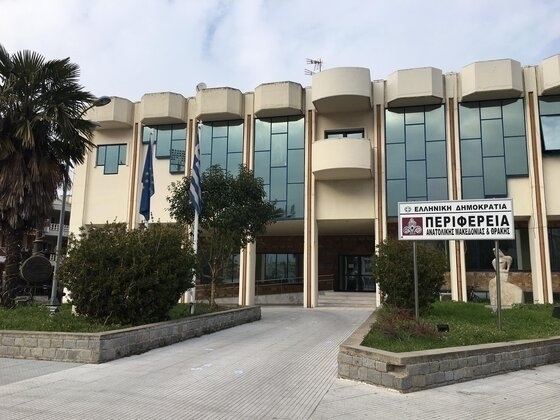 Συνεδριάζει με 4 θέματα το Περιφερειακό Συμβούλιο της ΑΜΘ